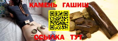 стафф Кунгур
