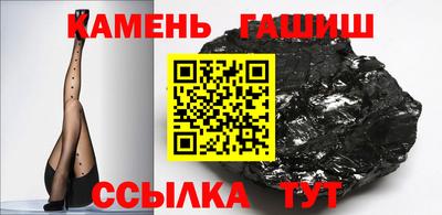 спайс Аргун