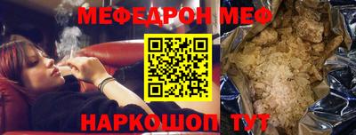 спайс Аргун