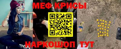 спайс Аргун