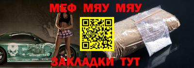 круглые Лесосибирск