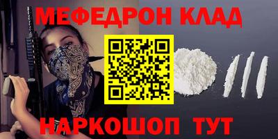 стафф Кунгур