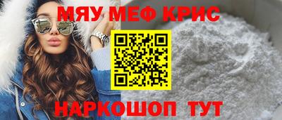 бутират Ликино-Дулёво