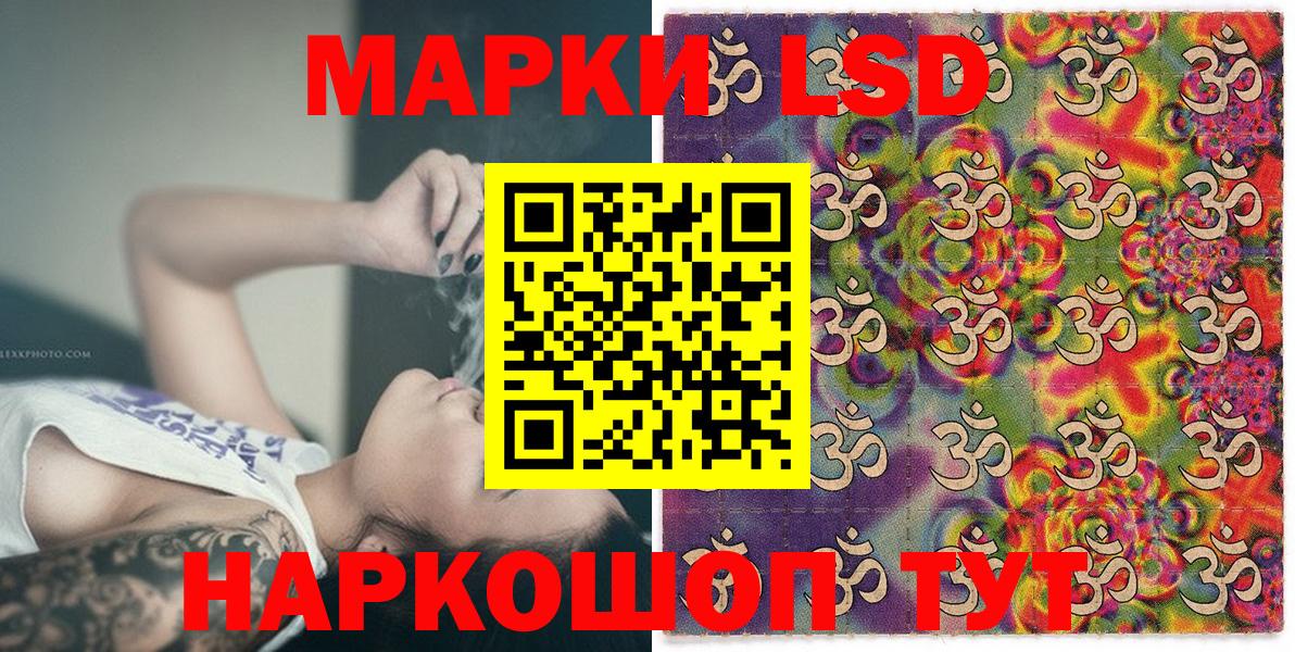 ГАШИШ  МДМА  ТГК  Каннабис  Меф МЯУ МЯУ кристаллы  МЕФ   COCAIN  АМФ   Усть-Лабинск  Метадон  Бошки Шишки 