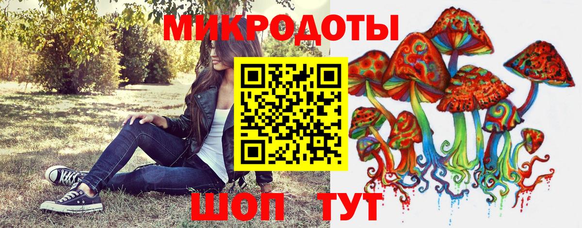 Усть-Лабинск  Псилоцибиновые грибы ЛСД  Галлюциногенные грибы ЛСД  Вход с VPN 