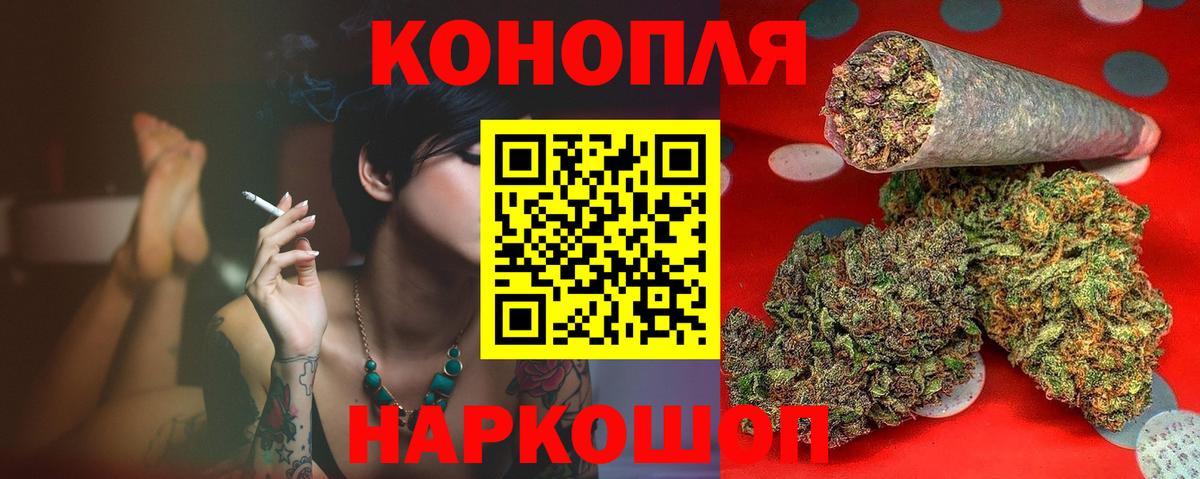 Усть-Лабинск  Бошки Шишки тримм  Вход с VPN  Канабис White Widow  МАРИХУАНА планчик 