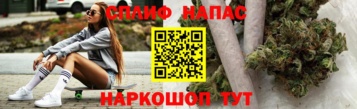 Каннабис THC 21% Усть-Лабинск