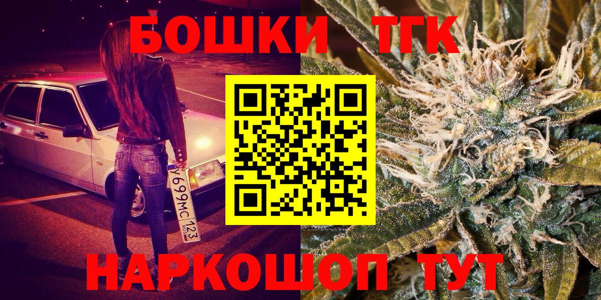 Бошки Шишки LSD WEED  МАРИХУАНА гибрид  Усть-Лабинск  Бошки Шишки конопля 